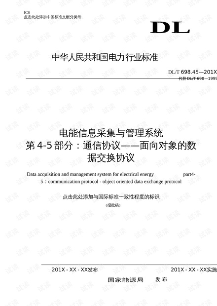 Filecoin与洛克希德马丁，去中心化数据协议在太空数据传送中的应用