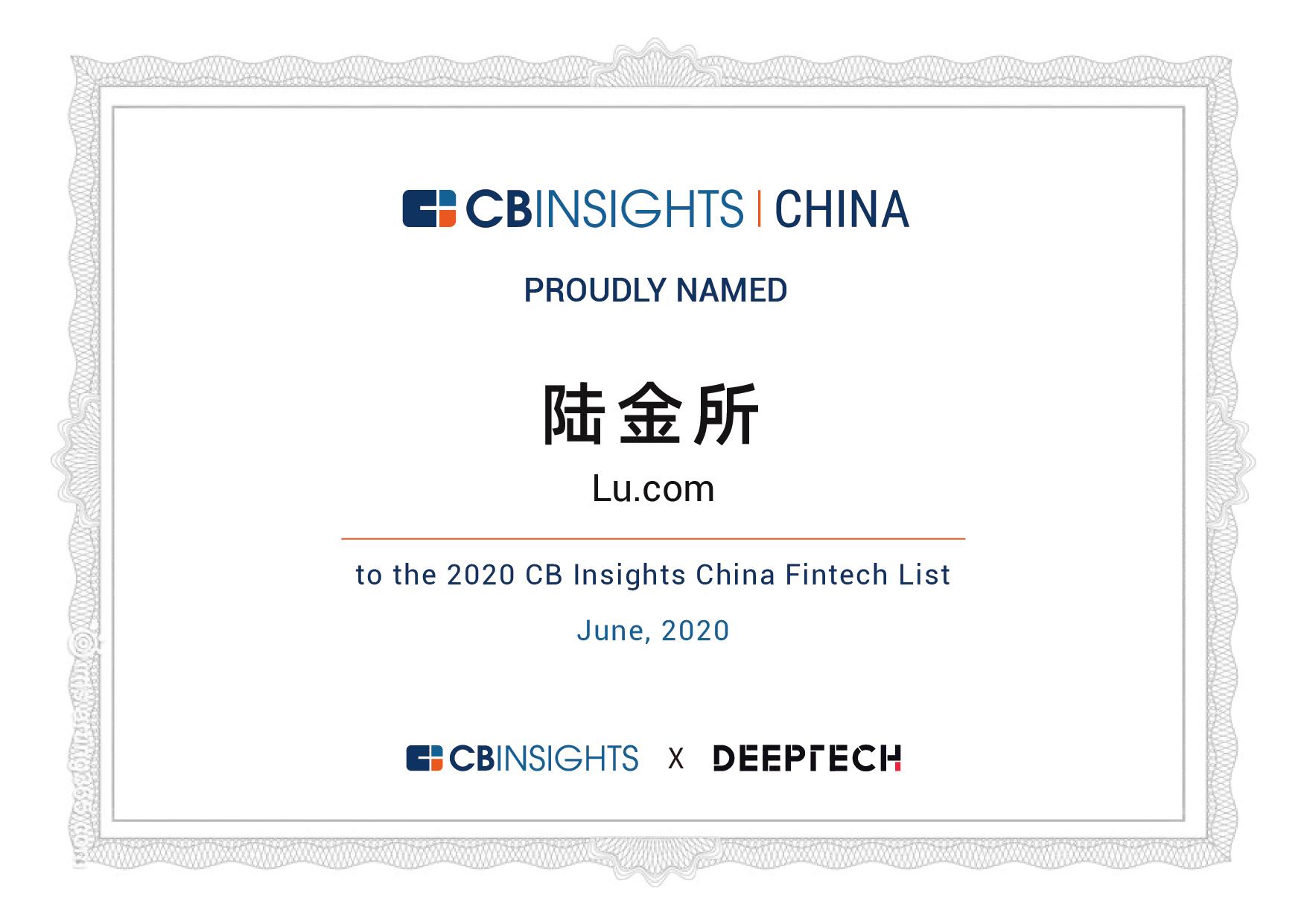 IsDBI荣获美国金融科技智能券平台专利
