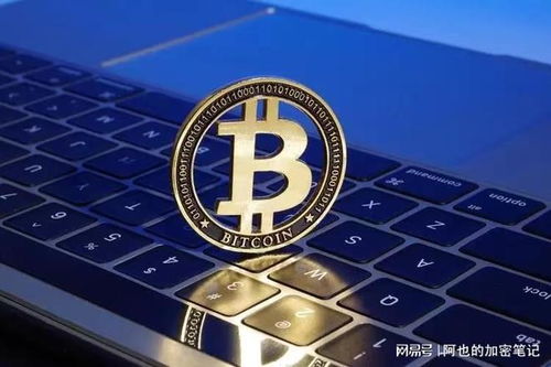 不丹与币安支付合作推出全球首个国家级加密旅游支付系统解决方案