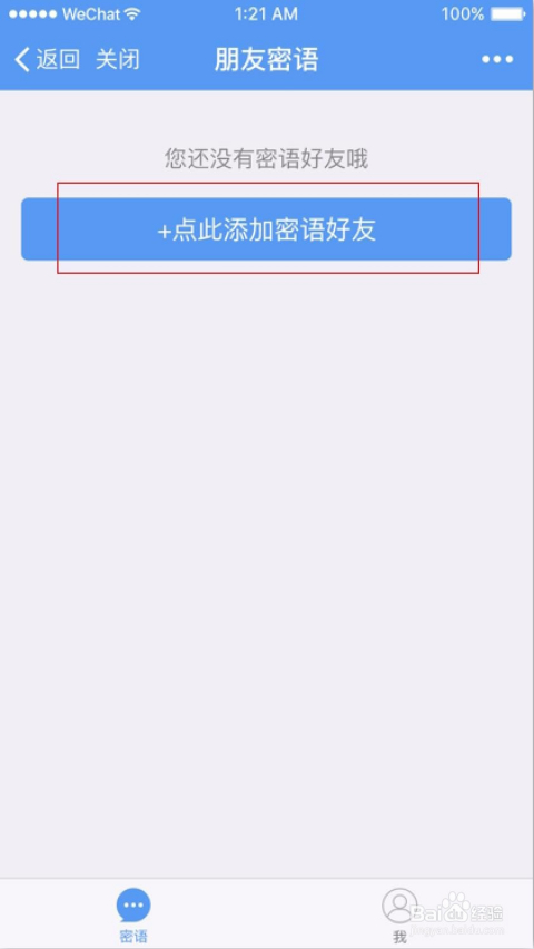 Antier打破加密钱包部署纪录，引领全球，凭借AI语音助手和加密卡集成突破500大关