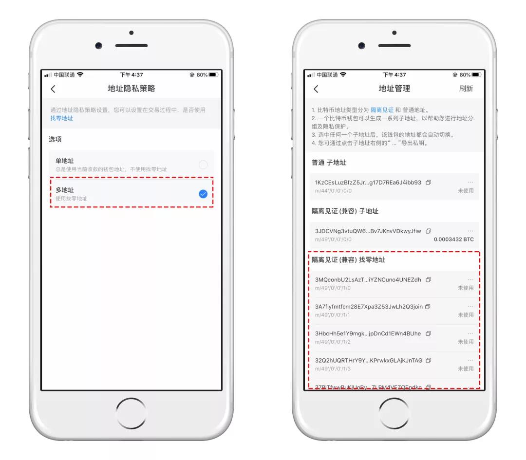 比特币网络升级，解除OP_RETURN限制，优化数据处理与提升用户体验