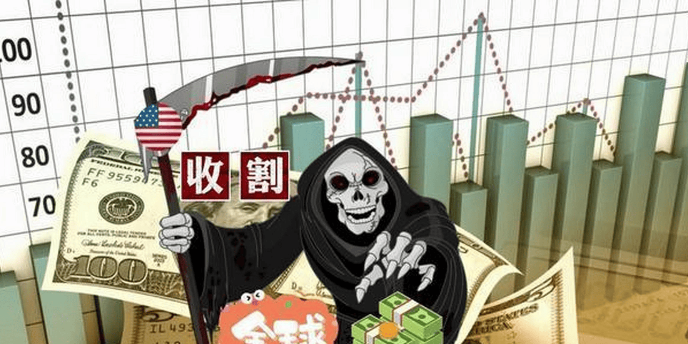 流動性戰爭3.0，賄賂成市場