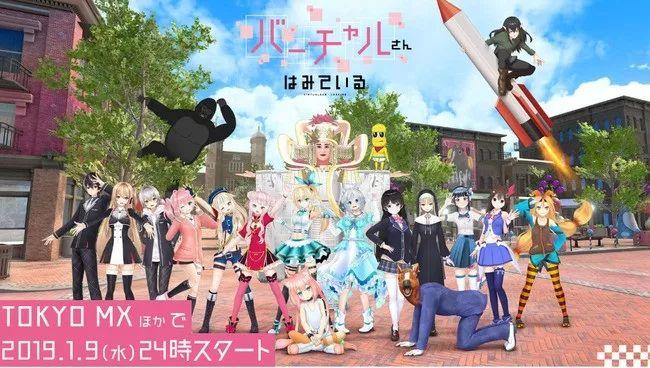 MIRAI引领AI偶像经济风暴，七日千万美元潜力与面临的挑战