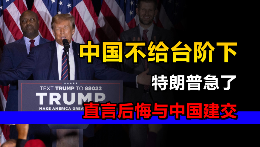 中美经贸高層会談取得重要共识与实质进展，幣安早报（5月12日）