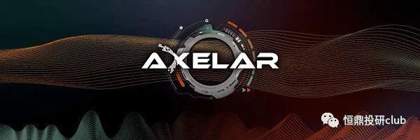 Axelar与Sui主网跨链整合，开启资产发行者无限互通与流动性新时代