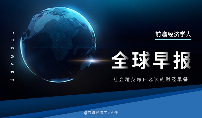 Alpha早报独家解读，揭秘市场资讯差异，深度剖析关键信息！