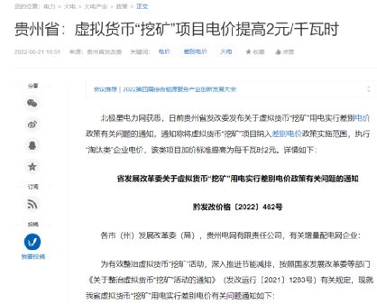 Bitwise总裁谈Ripple，加密货币公司收购潜力与前景展望展望