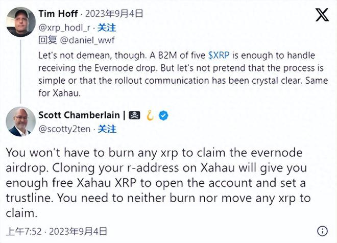 专家警告XRP持有者，成熟与现实的转变——解读背后的深层含义
