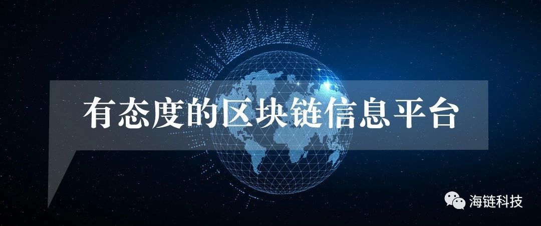 仅限云端的AI的终结，对企业区块链的意义和影响