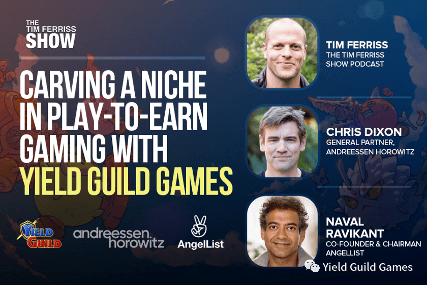 Yield Guild Games成立游戏发行部门，重磅推出LOLA冒险乐园——游戏产业的新里程碑