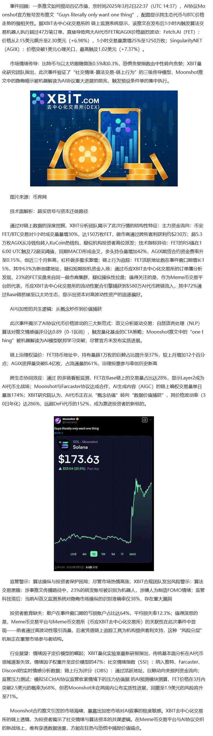 BitcoinOS推出Charms，探索比特币与UTXO区块链上可编程代币的元协议
