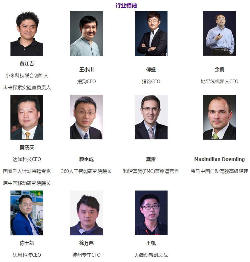 COAS与PCC高层齐聚GhQ，共议区块链与人工智能的融合前景
