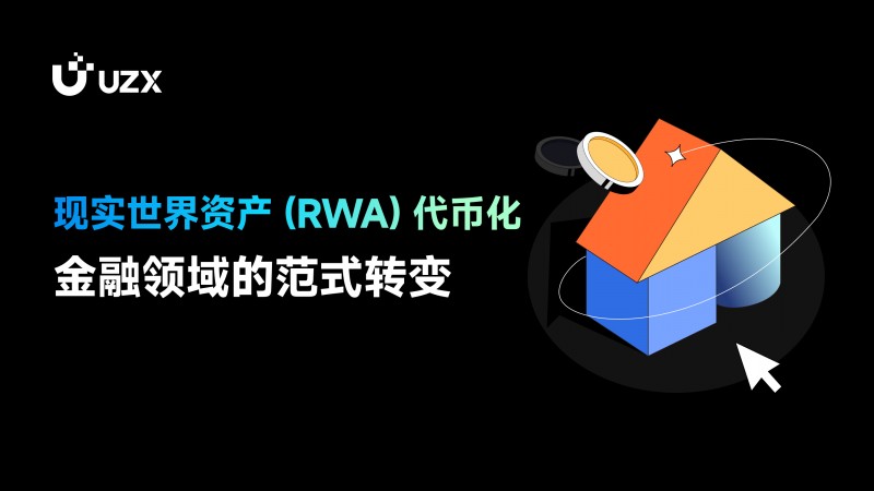 R3与Solana合作推动现实世界资产代币化，重塑金融生态的崭新篇章