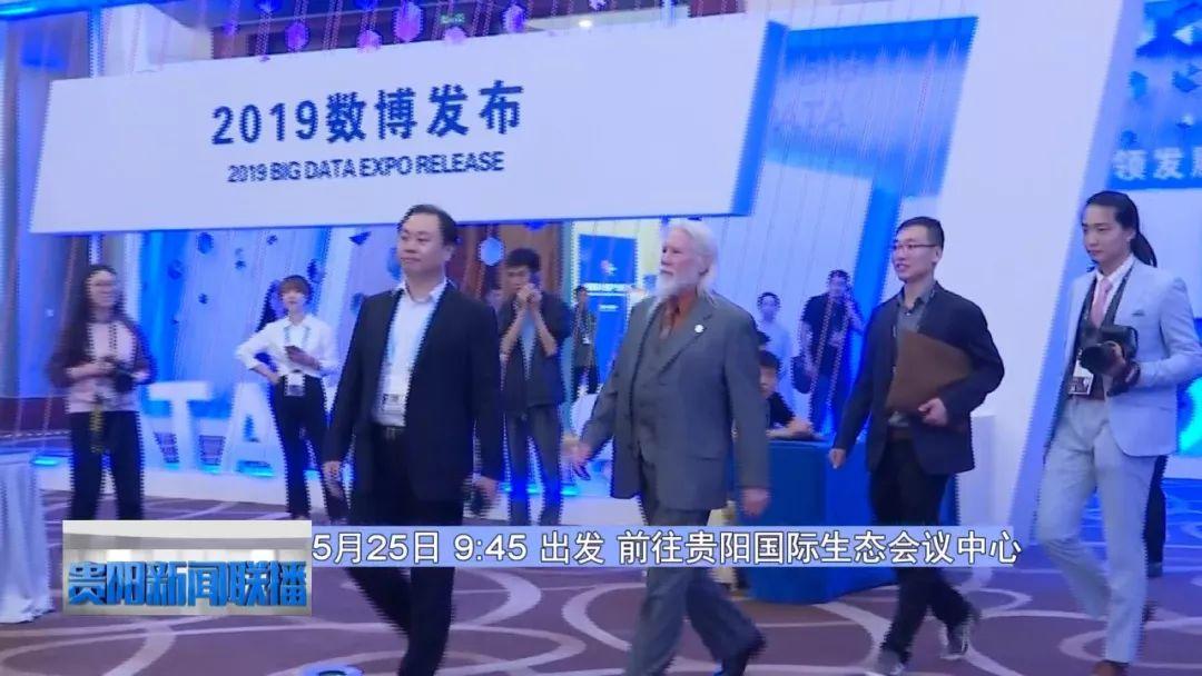 宇宙线与主权财富管理重塑区块链基础设施和空间网络的未来
