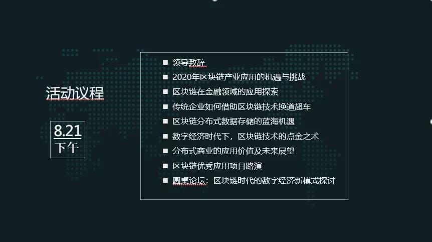 五年后区块链行业将会如何？