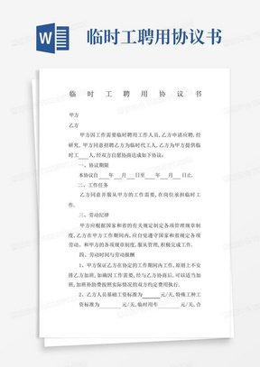 关于对工作人员关于协议质押活动声明的坚定回应，持之以恒，直至成功