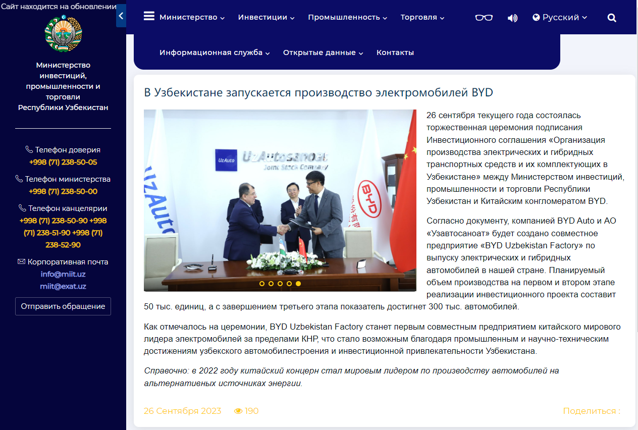 AIX交易所携手Intebix、Solana基金会及Jupiter签署双重上市与区块链集成谅解备忘录，哈萨克斯坦国际文传见证历史时刻