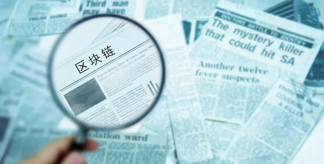 非洲创新者如何利用区块链解决实际问题