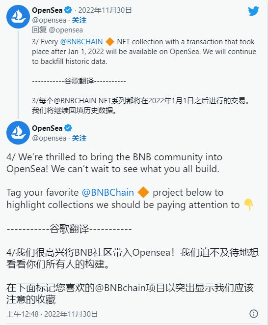 Solana百亿招股说明书揭示DeFi发展中机构投资者的深度参与与兴趣激增