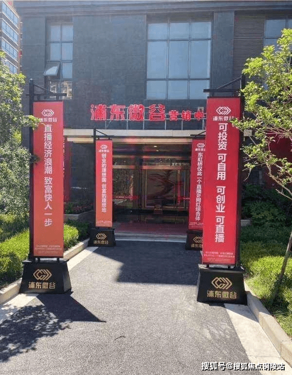 新泽西州迈向数字化未来，价值2400亿美元的房产契约代币化革新