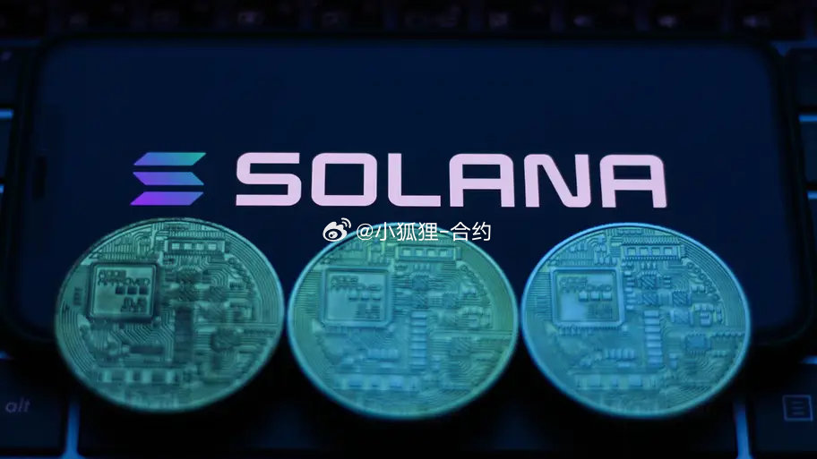 R3利用Solana将机构与RWA引入区块链，开启全新金融时代