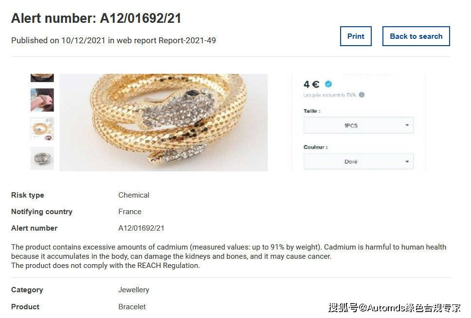 Ripple 在 XRPL 上集成首个符合欧盟标准的稳定币，细节解读