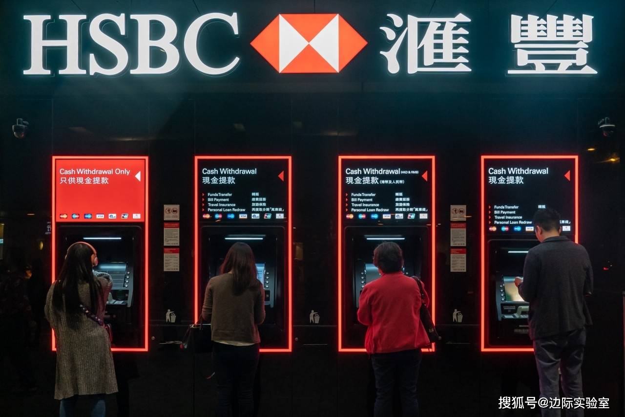 蚂蚁国际携手汇丰银行推出代币化存款解决方案，实现实时资金管理
