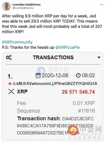 美国快速支付委员会建议，Ripple (XRP) 和 Stellar (XLM) 满足 G20 跨境支付目标