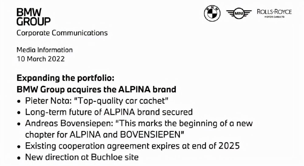 RedBird收购Telegraph，开启媒体融合新篇章
