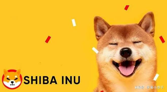 柴犬（SHIB）价格意外走强，扭转市场低迷局面