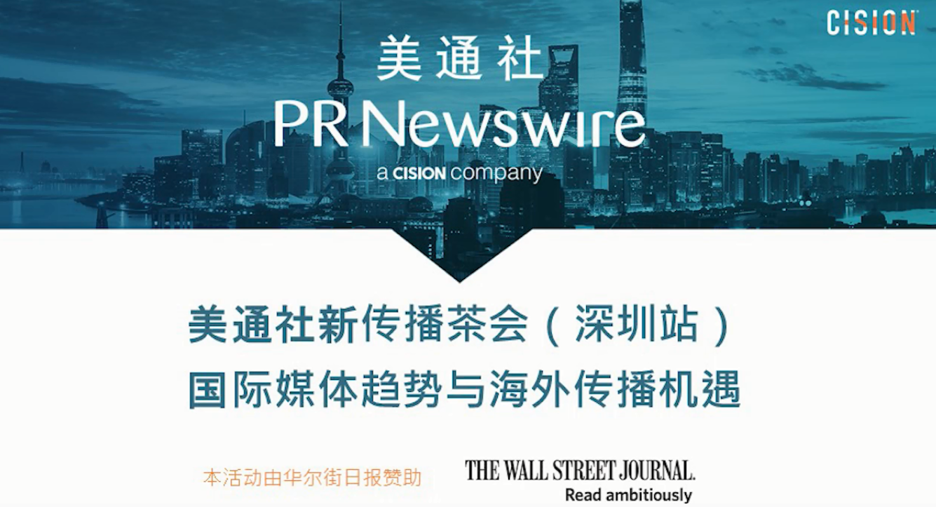 币安首席执行官CZ对华尔街日报关于其担任特朗普WLF调解人的报道予以否认