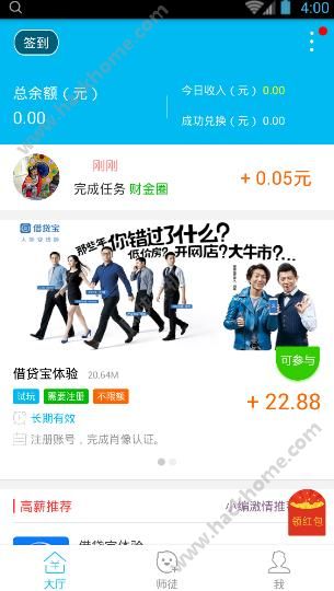 边玩边赚游戏，发展中国家的用户是否被剥削？