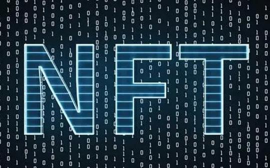 NFT版税获得SEC法律明确，走向合规化的关键一步