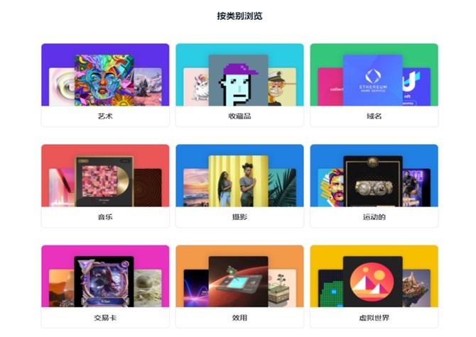 NFT销售额飙升17%至1.3亿美元，新人推动收藏品市场繁荣