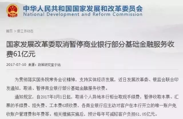 徐明星与孙宇晨争议升级，OKX冻结请求引发风波