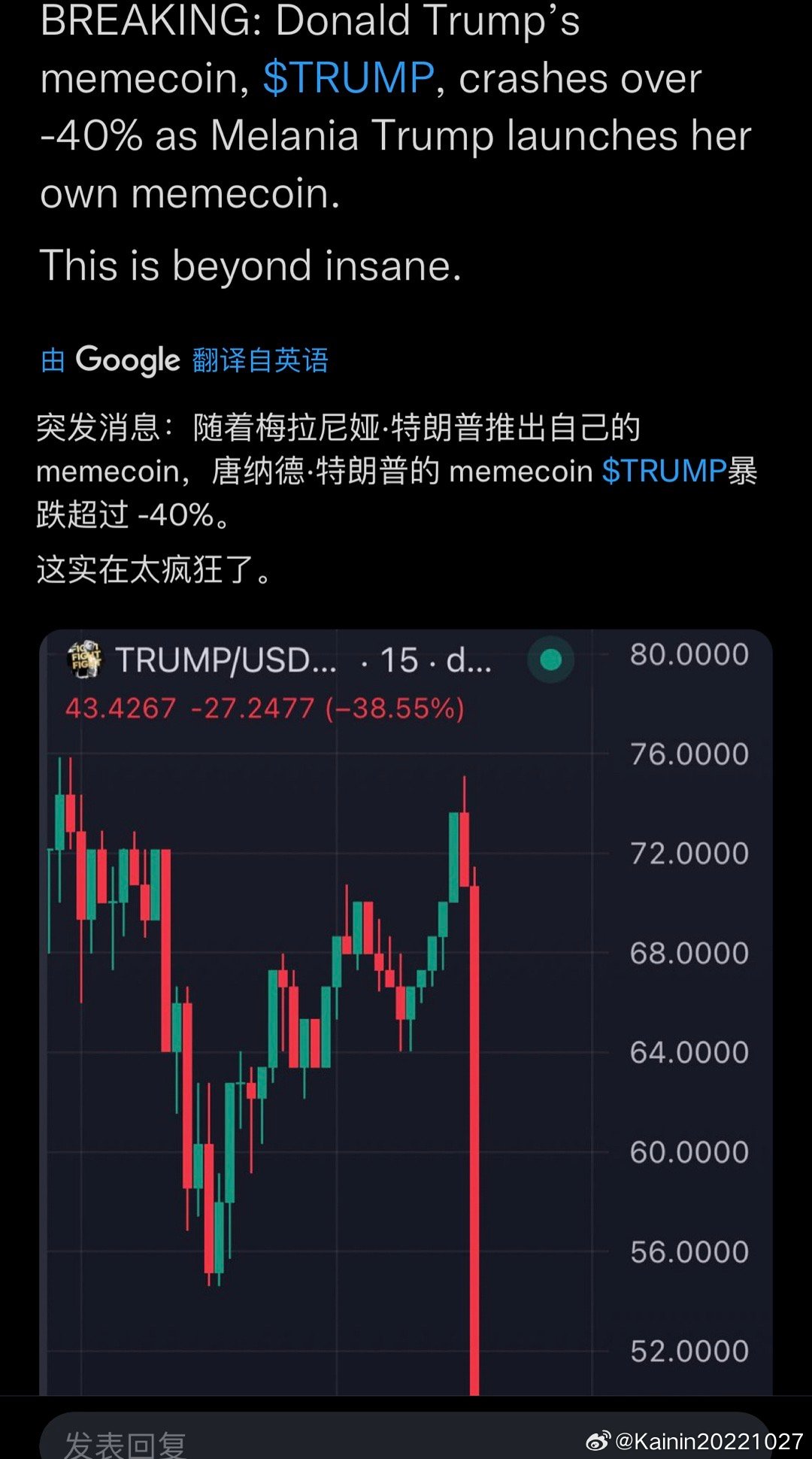 特朗普在抗议声中为Memecoin顶级投资者举办盛会，一场充满争议的商业盛宴
