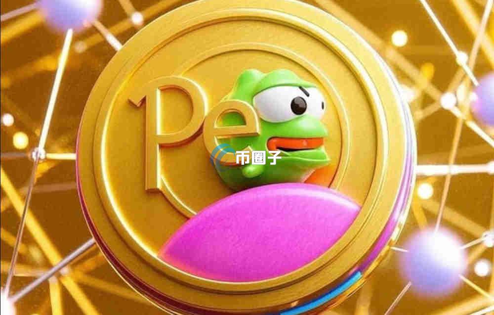 揭秘未来趋势，探寻2025年最受欢迎的四种加密货币——BlockDAG、Filecoin、莱特币和PEPE的飙升之路