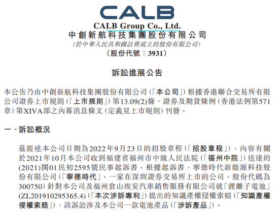 上诉法院大幅限制BSV投资者集体诉讼赔偿金额，后续影响与反思