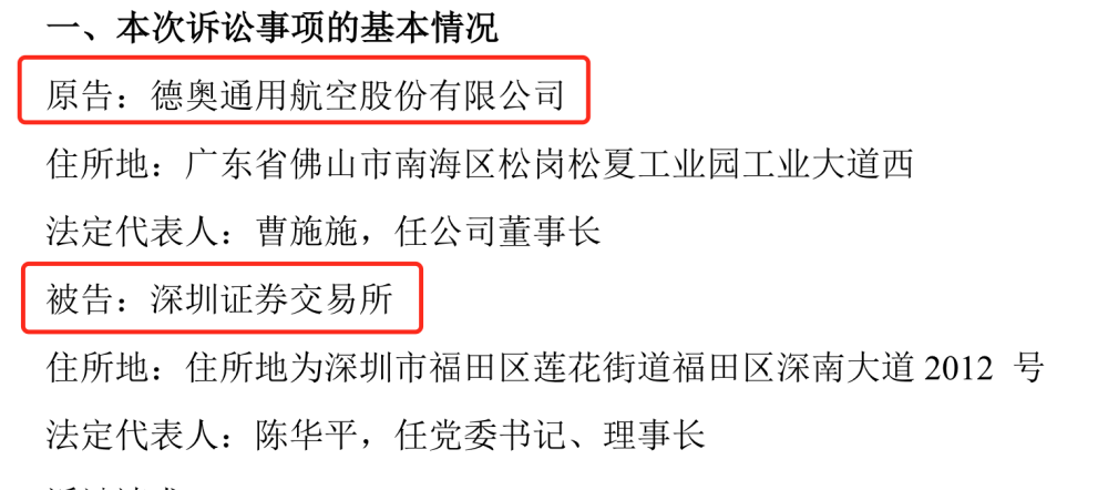 上诉法院大幅限制BSV投资者集体诉讼赔偿金额，影响与反思