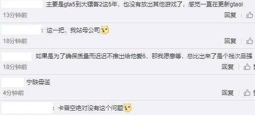 GTA 6倒计时引发热潮，Take-Two游戏代币飙升
