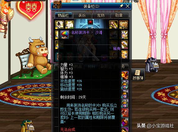 Take-Two因GTA 6倒计时引爆热度，游戏代币飙升背后的故事揭秘