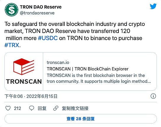 黑客索要 4.5 万美元加密货币后，Tron DAO 恢复账户事件深度解析