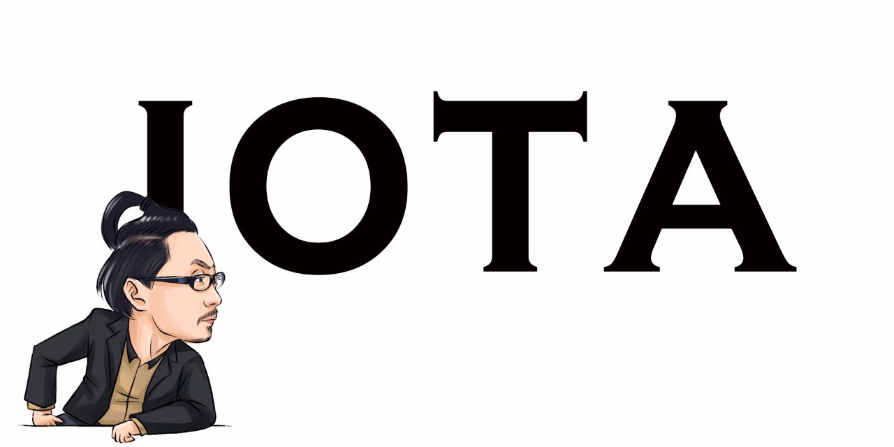 IOTA 倒计时开始，重大时刻即将来临，倒计时 24 小时开始