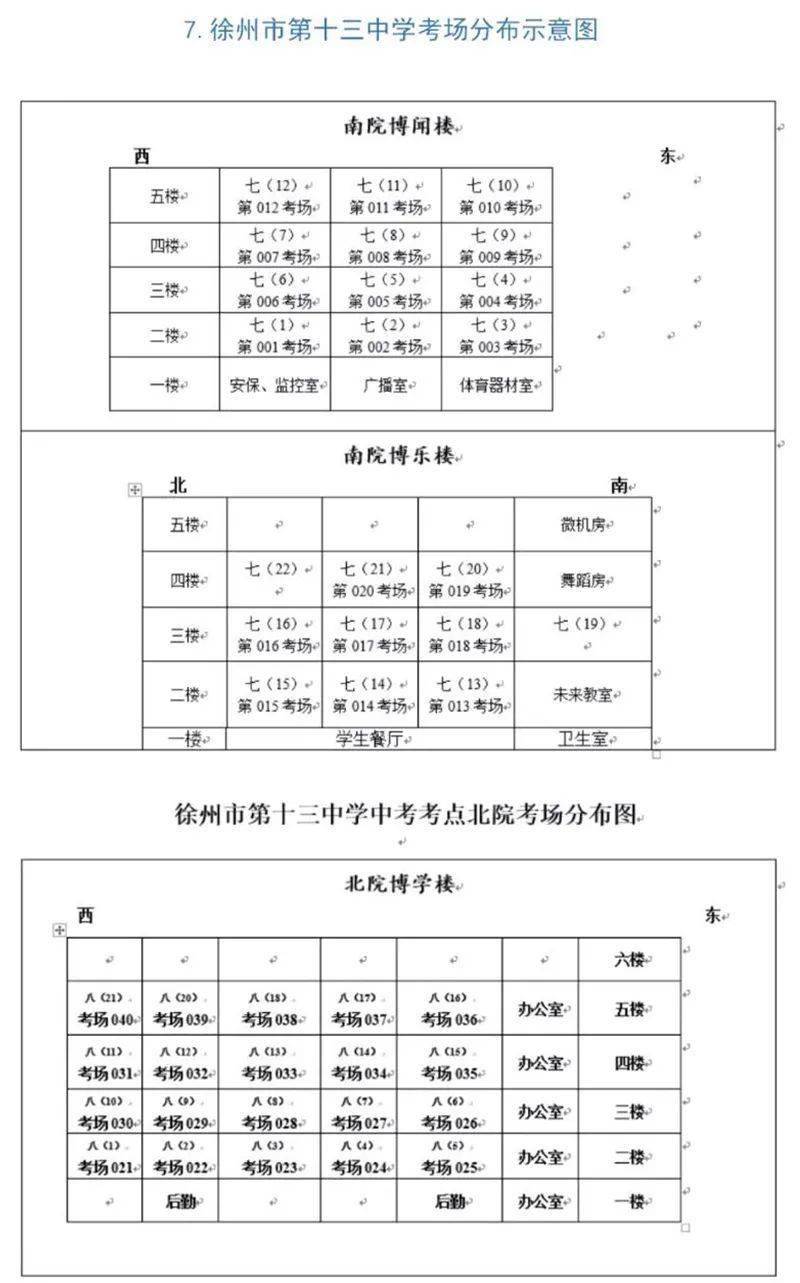 IOTA重大更新发布，历史里程碑