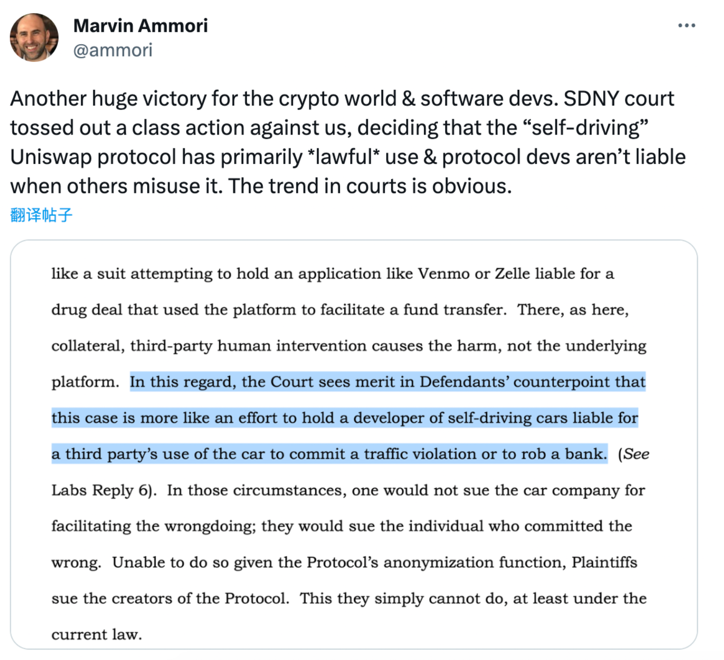 Bancor起诉Uniswap侵犯专利，DeFi技术冲突的焦点事件