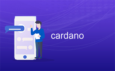 Cardano的Bodega与Sundial合作，在比特币DeFi领域开辟新道路