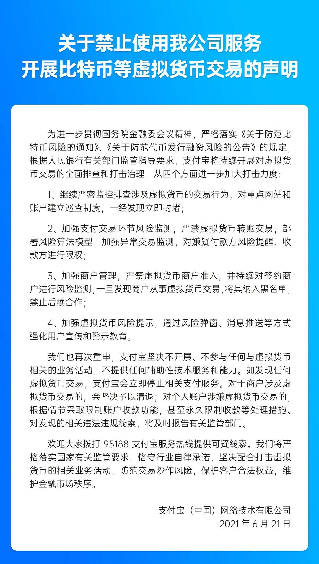 什么是密封投标代币发行？