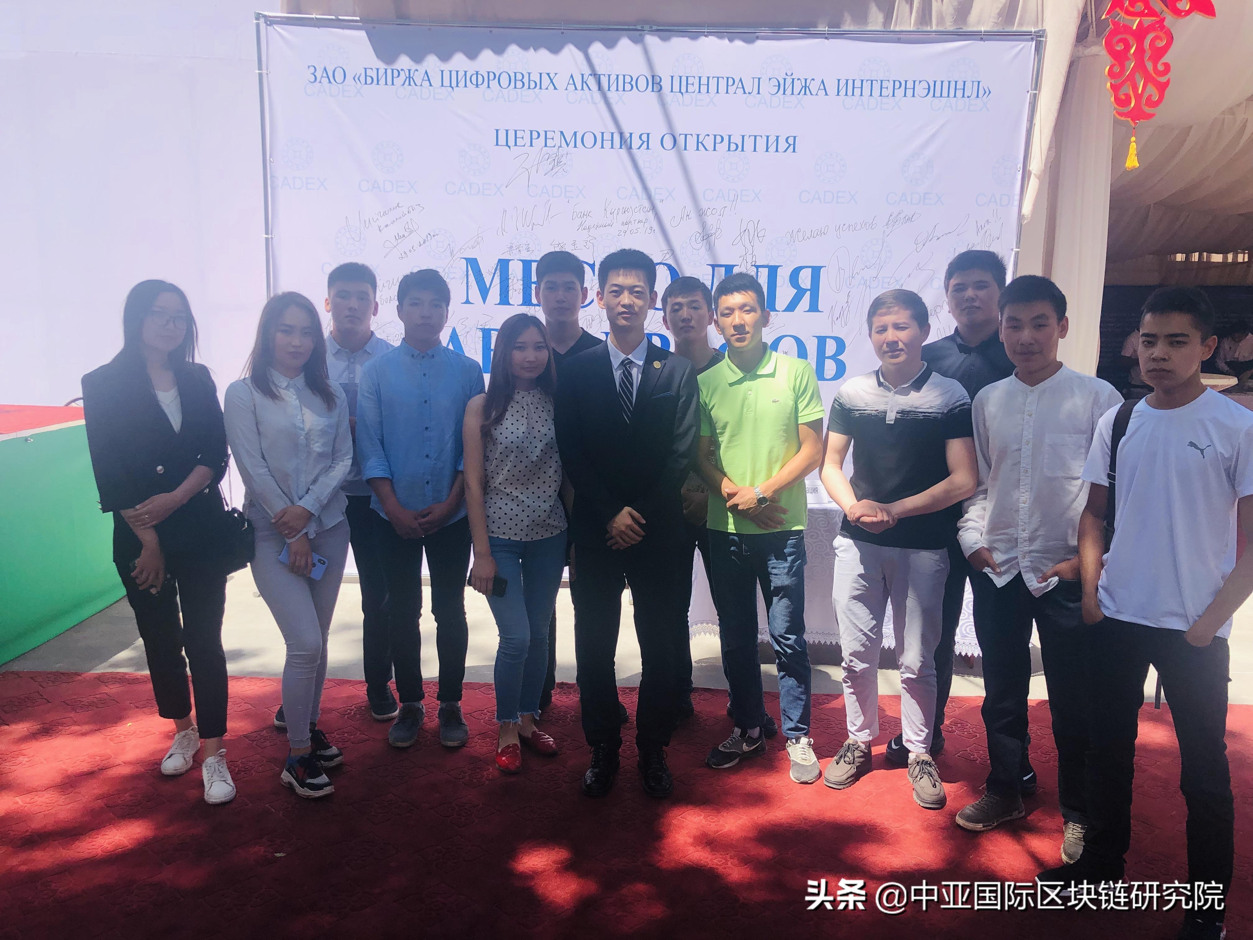 吉尔吉斯斯坦成立国家虚拟资产和区块链技术发展委员会，迈向数字未来的重要一步