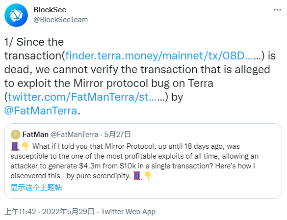 Taraxa联合创始人呼吁制定新标准打击误导性区块链性能声明