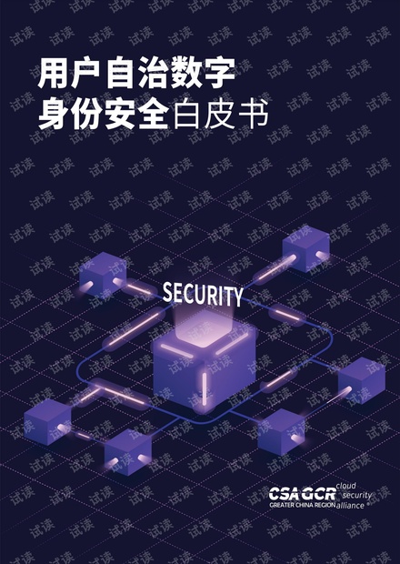 从数字身份到外太空，项目推动加密用例的发展